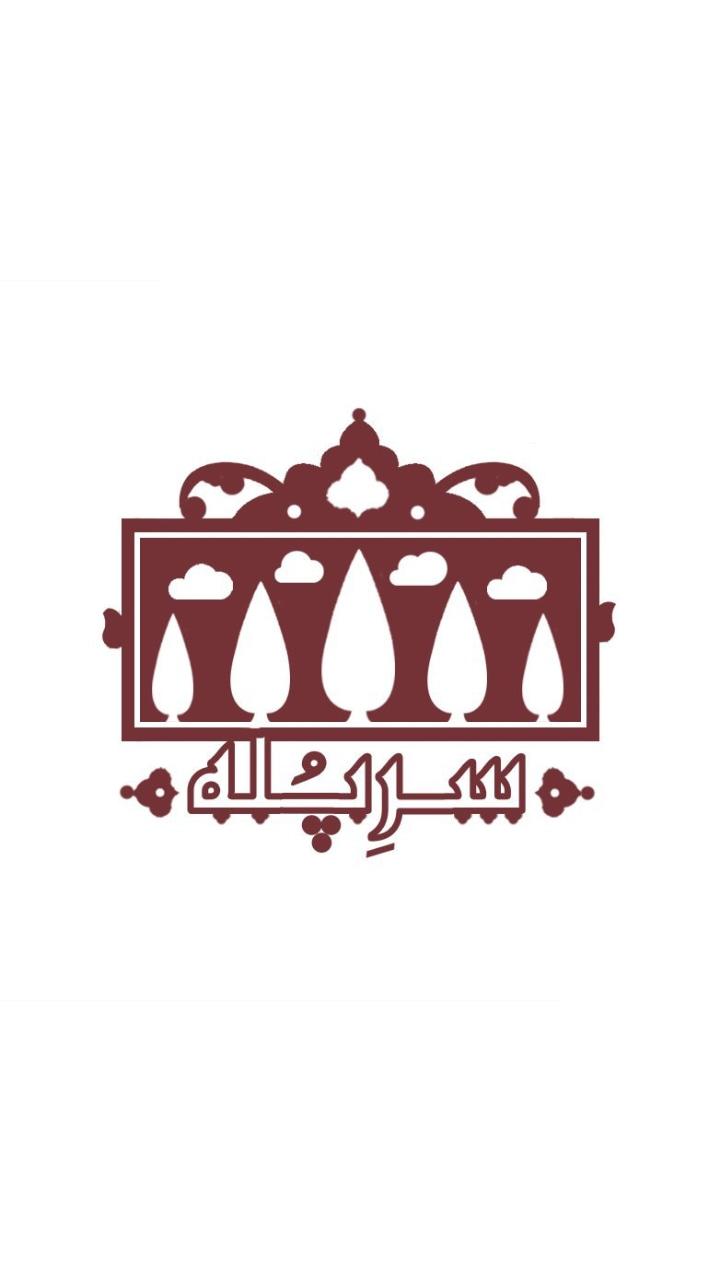 کافه سرپله